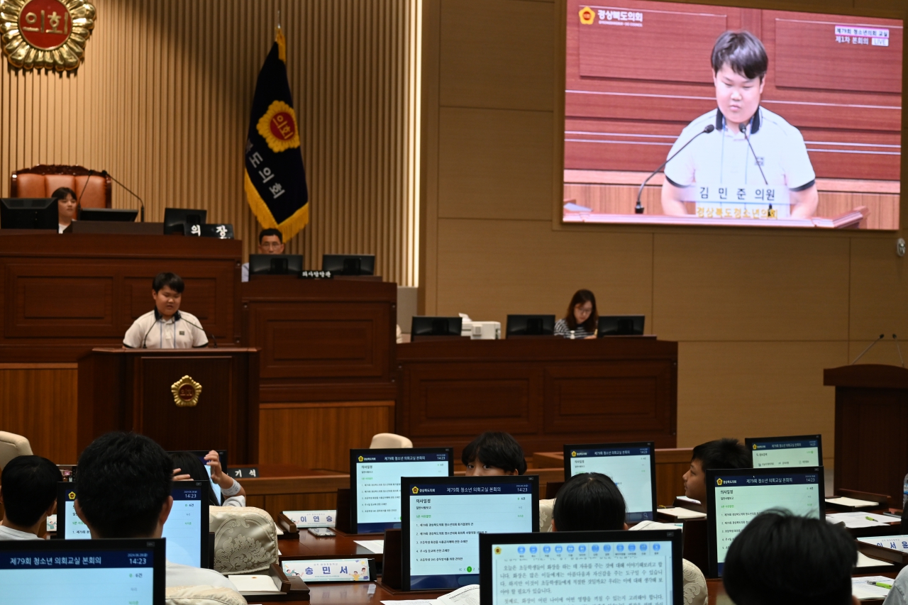 제79회 청소년의회교실-상주 함창초등학교 이미지(37)