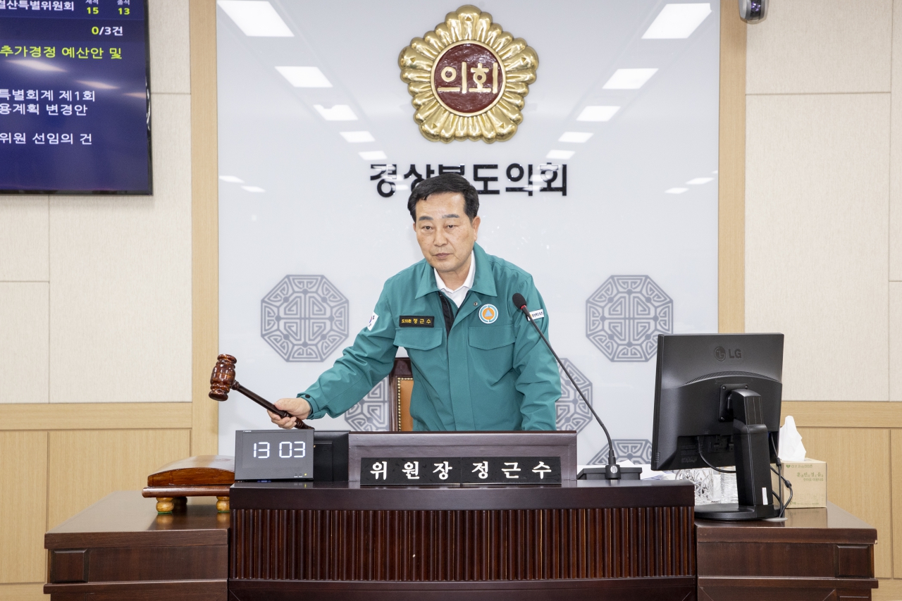 제355회 임시회 제1차 예산결산특별위원회 이미지(11)