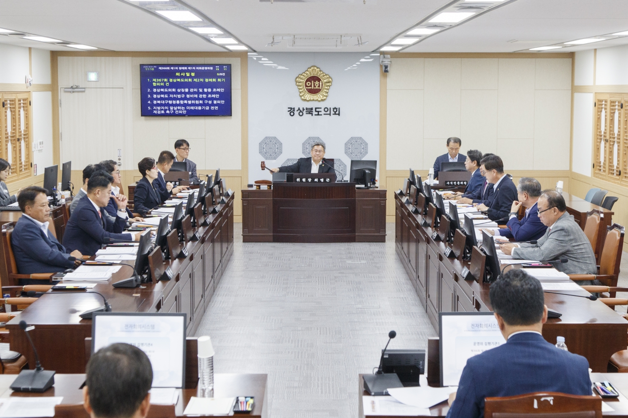 제366회 제1차 정례회 의회운영위원회 대표이미지