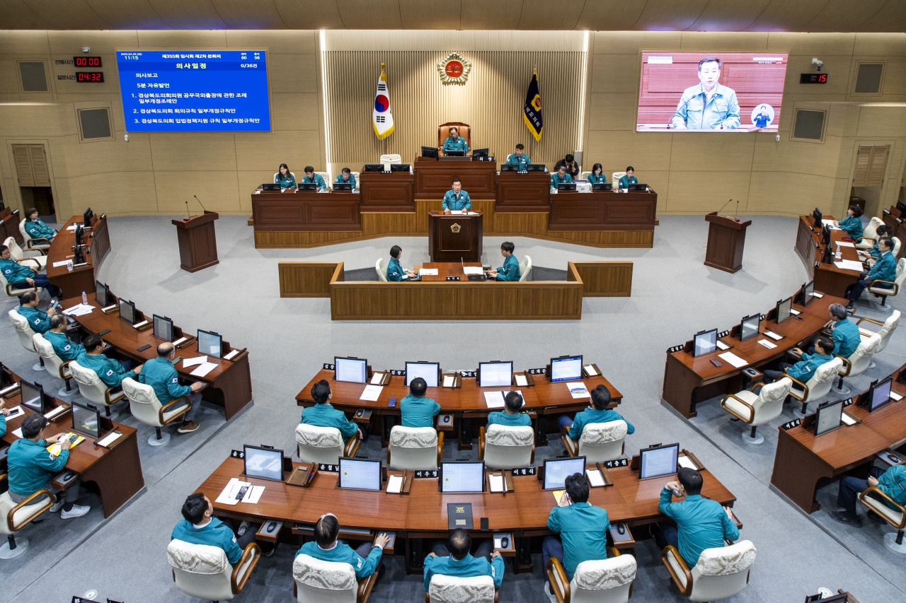 제355회 임시회 제2차 본회의 이미지(23)