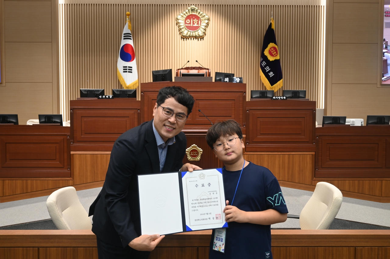 제82회 청소년 의회교실(구미 인덕초등학교) 이미지(94)