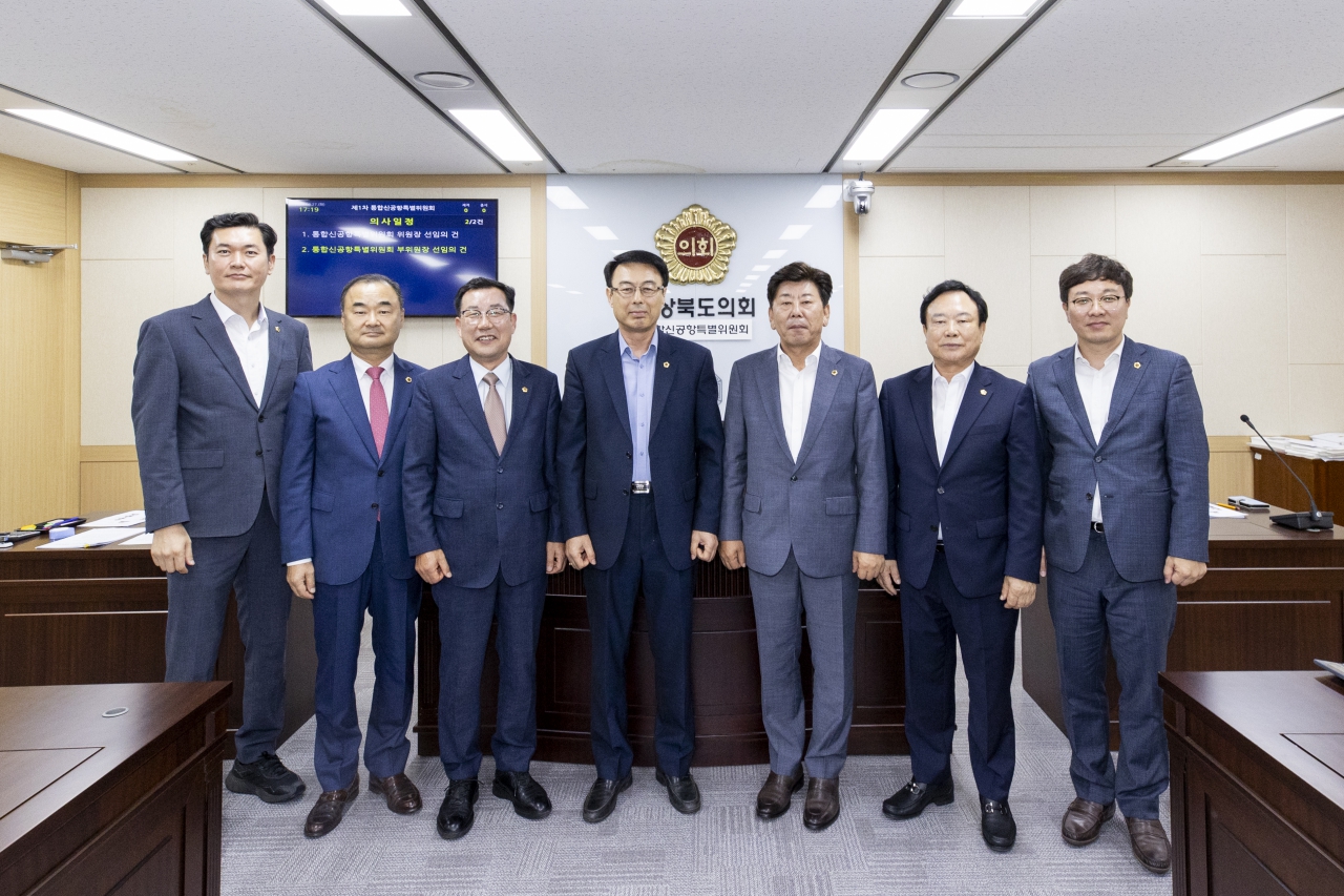 제349회 임시회 통합신공항특별위원회 이미지(2)