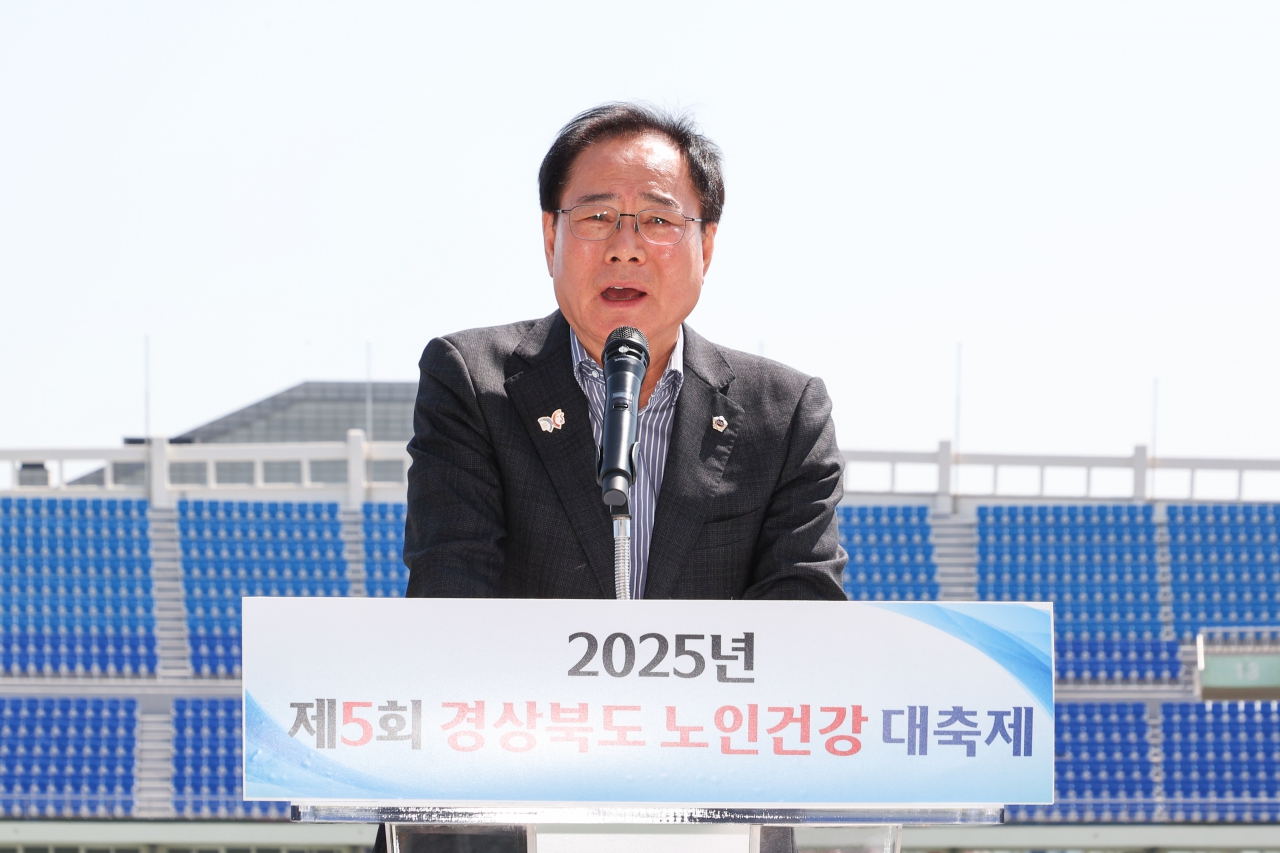 제5회 경상북도 노인건강 대축제 이미지(19)