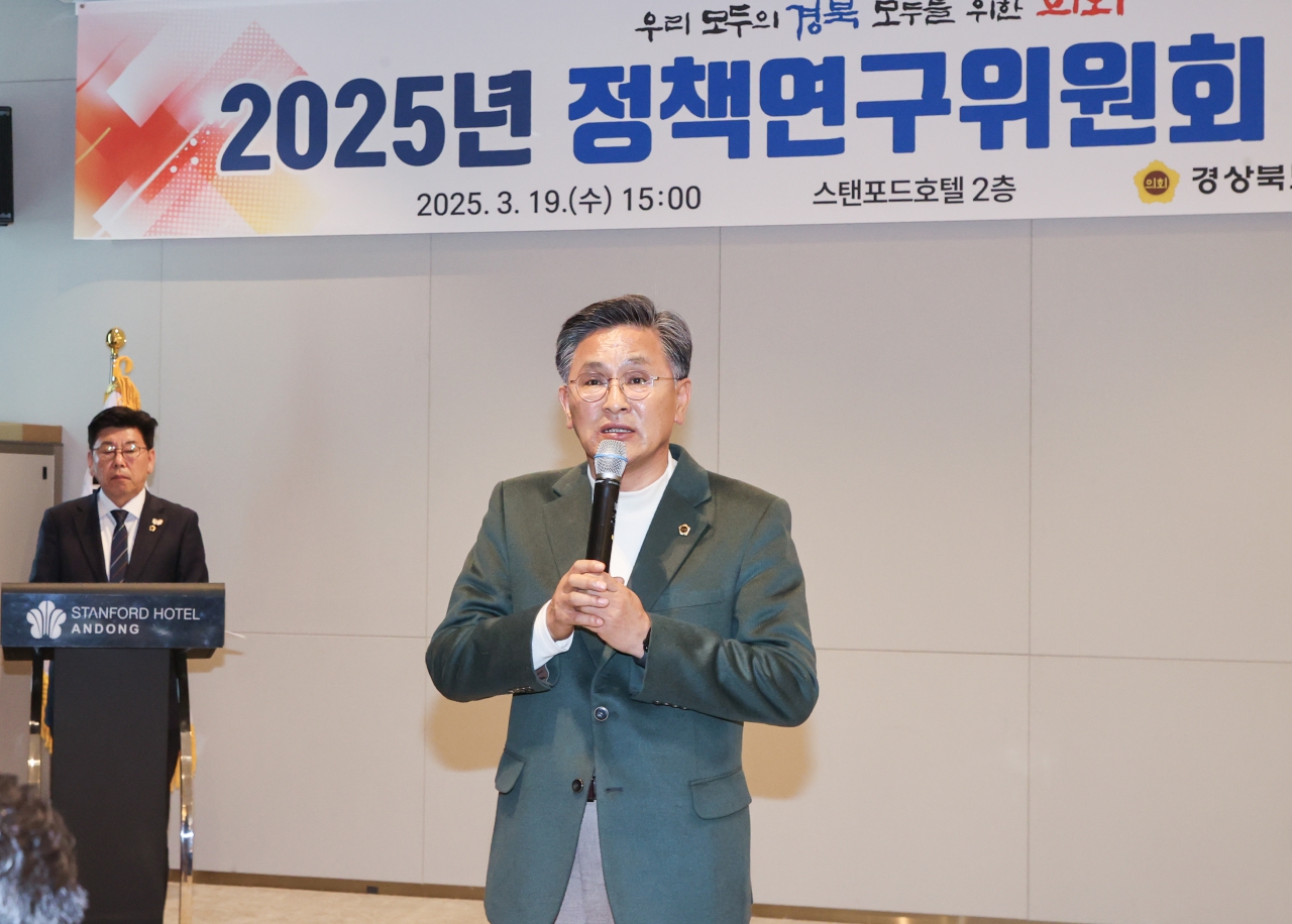2025년 정책연구위원회 워크숍 이미지(10)