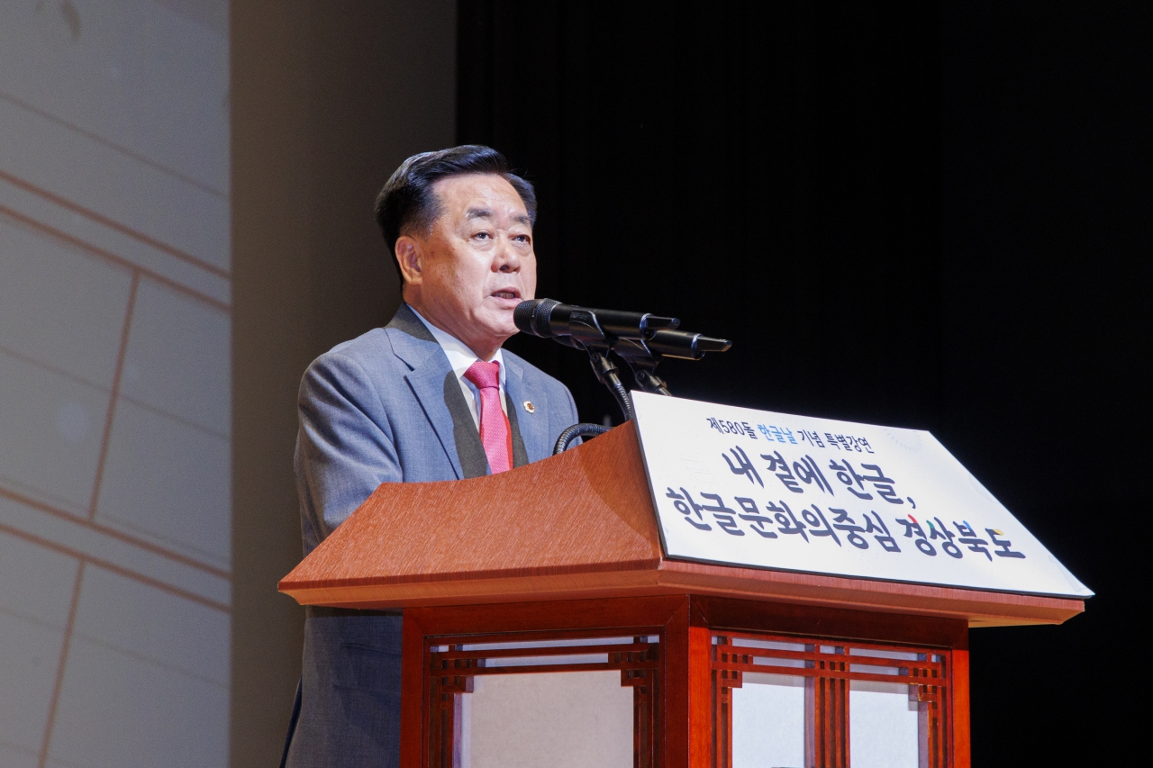 제580돌 한글날 기념 특별강연 대표이미지