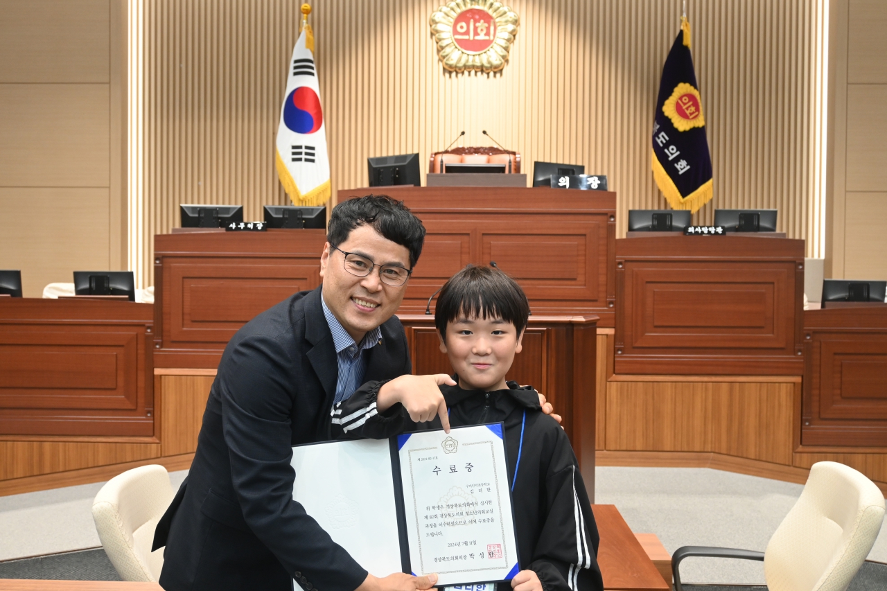 제82회 청소년 의회교실(구미 인덕초등학교) 이미지(102)