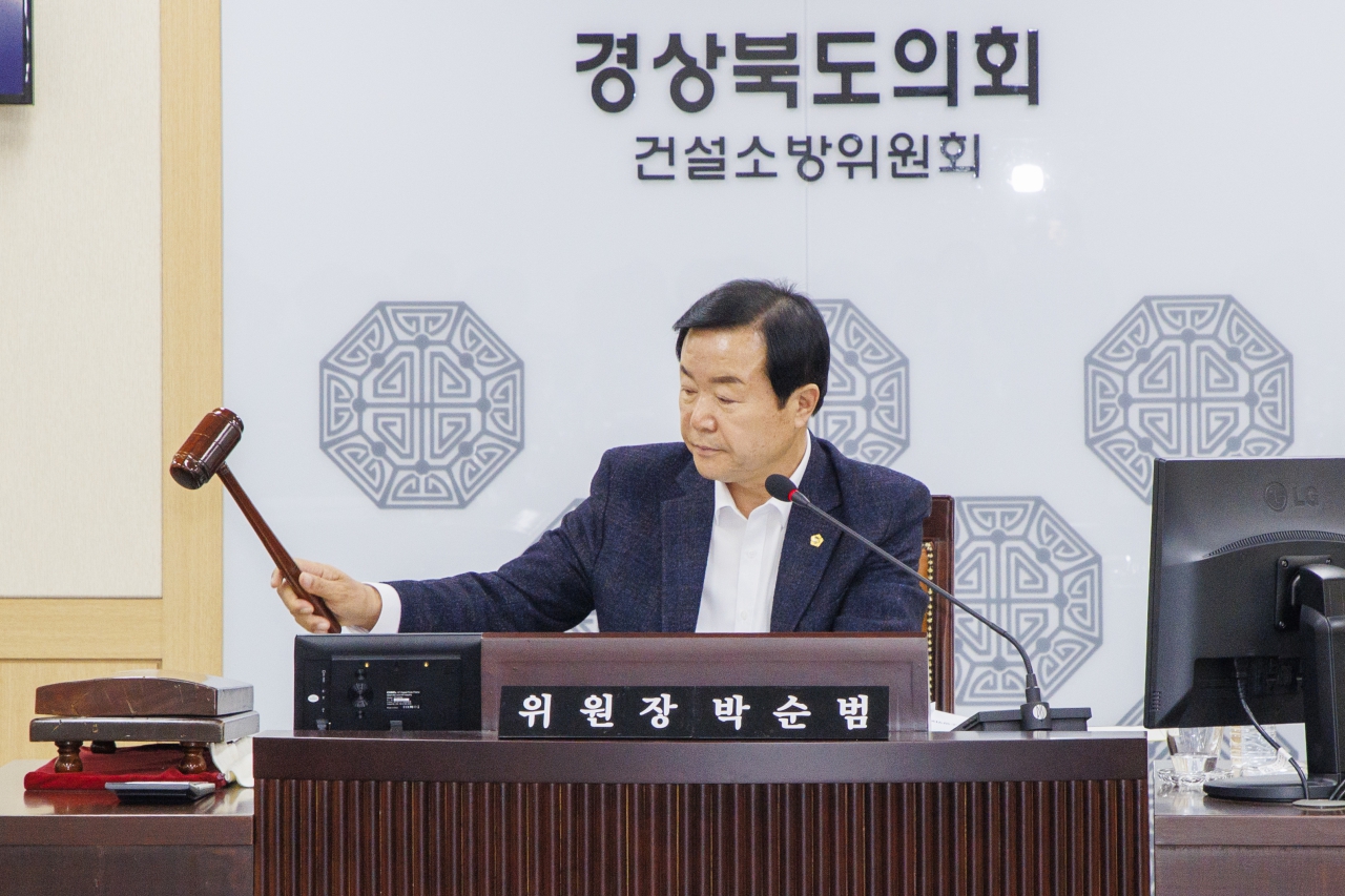 제360회 임시회 건설소방위원회 이미지(9)