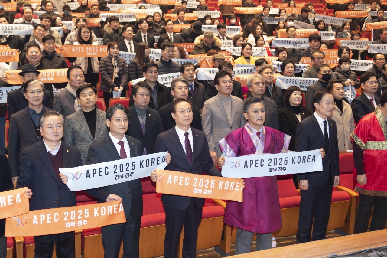 APEC 범시도민지원협의회 출범식 이미지(5)