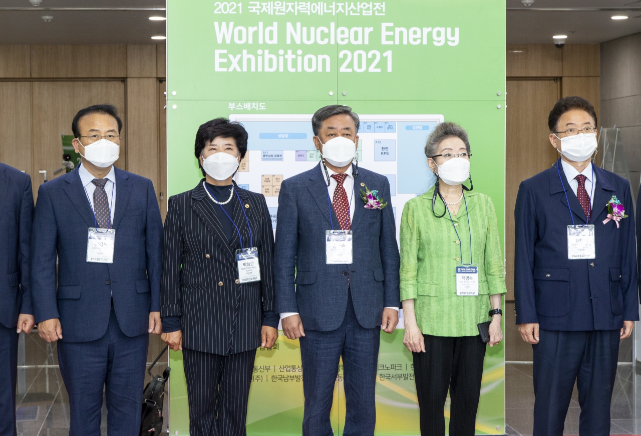 2021 국제원자력에너지산업전 및 원자력연차대회 이미지(6)