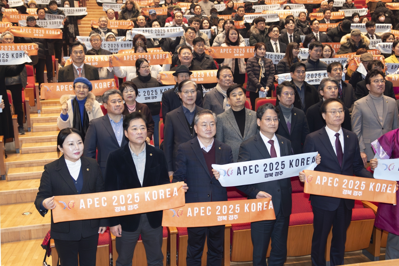 APEC 범시도민지원협의회 출범식 이미지(6)