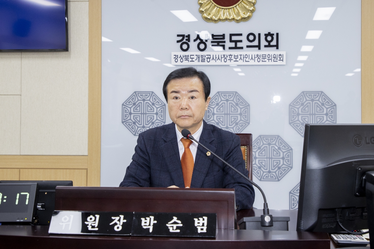 경상북도개발공사사장 인사청문위원회 이미지(6)