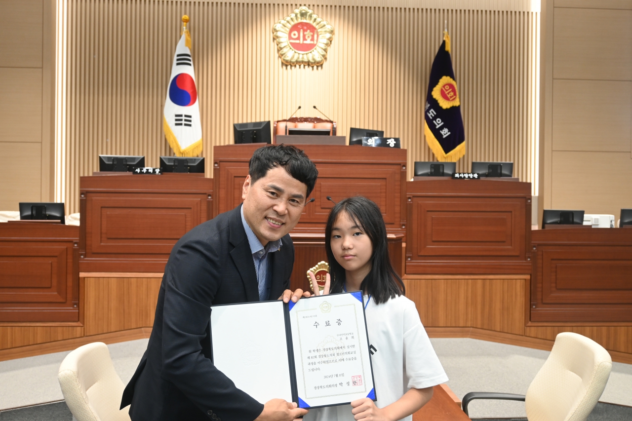 제82회 청소년 의회교실(구미 인덕초등학교) 이미지(103)