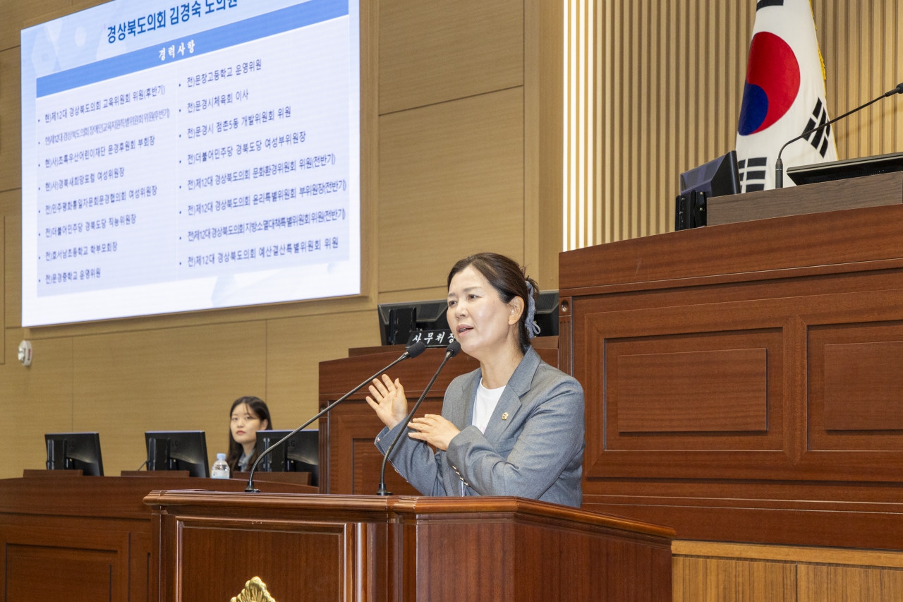 제96회 청소년 의회교실-점촌북초등학교 이미지(7)