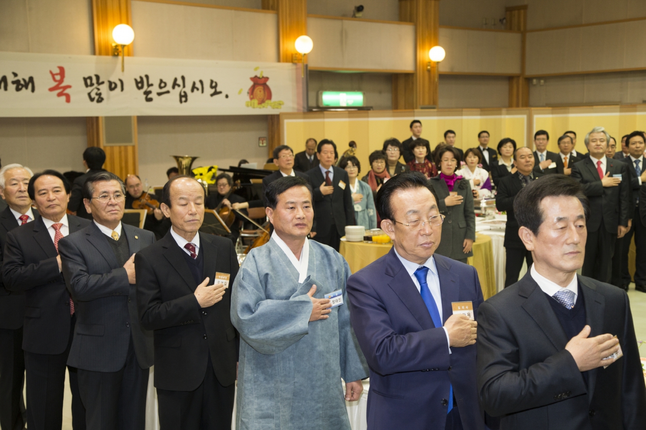 경상북도의회, 2015년 신년교례회 이미지(2)