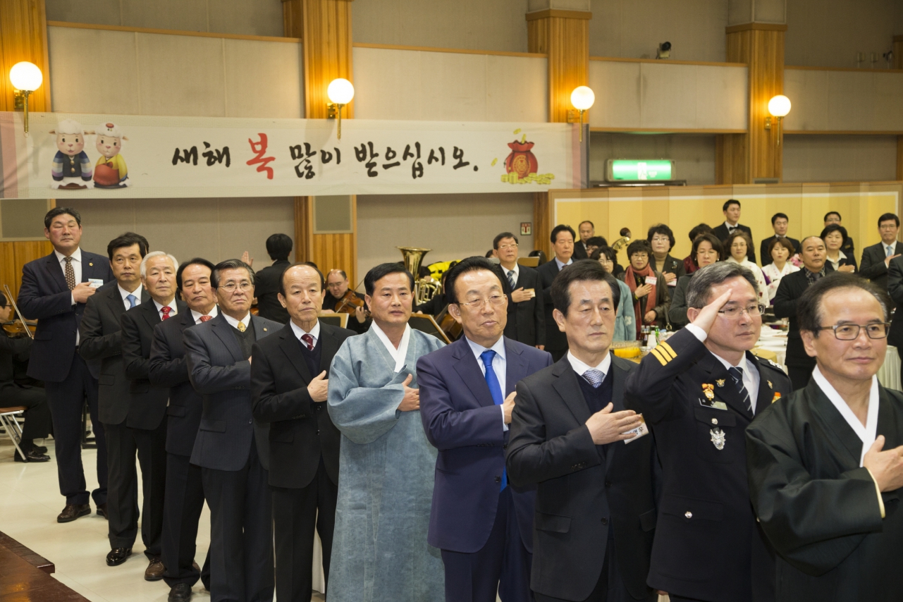 경상북도의회, 2015년 신년교례회 이미지(3)