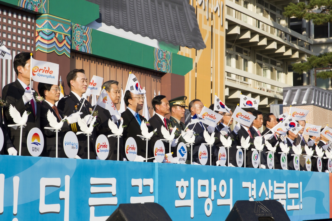 2014 경상북도민의날 기념행사 참석 이미지(4)