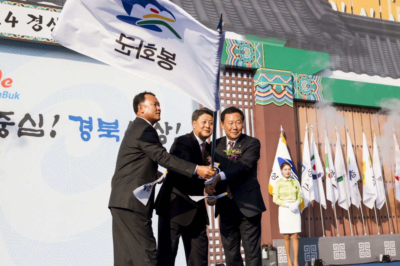 2014 경상북도민의날 기념행사 참석 이미지(32)