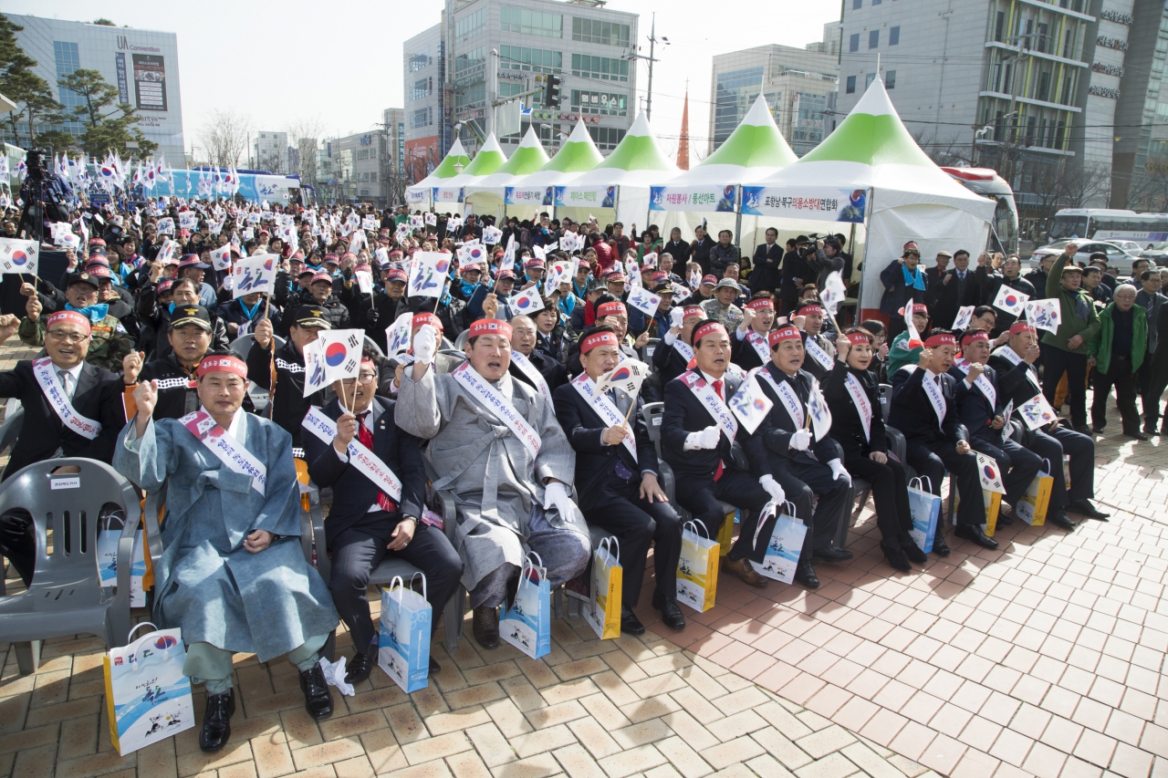 일본 ‘억지 독도의 날’ 주장 경북도민 규탄결의 대회 이미지(3)