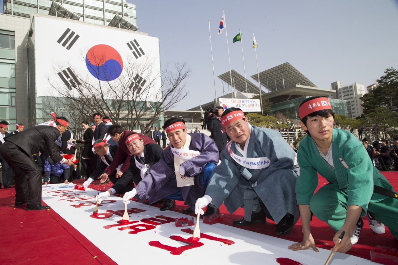 일본 ‘억지 독도의 날’ 주장 경북도민 규탄결의 대회 이미지(8)