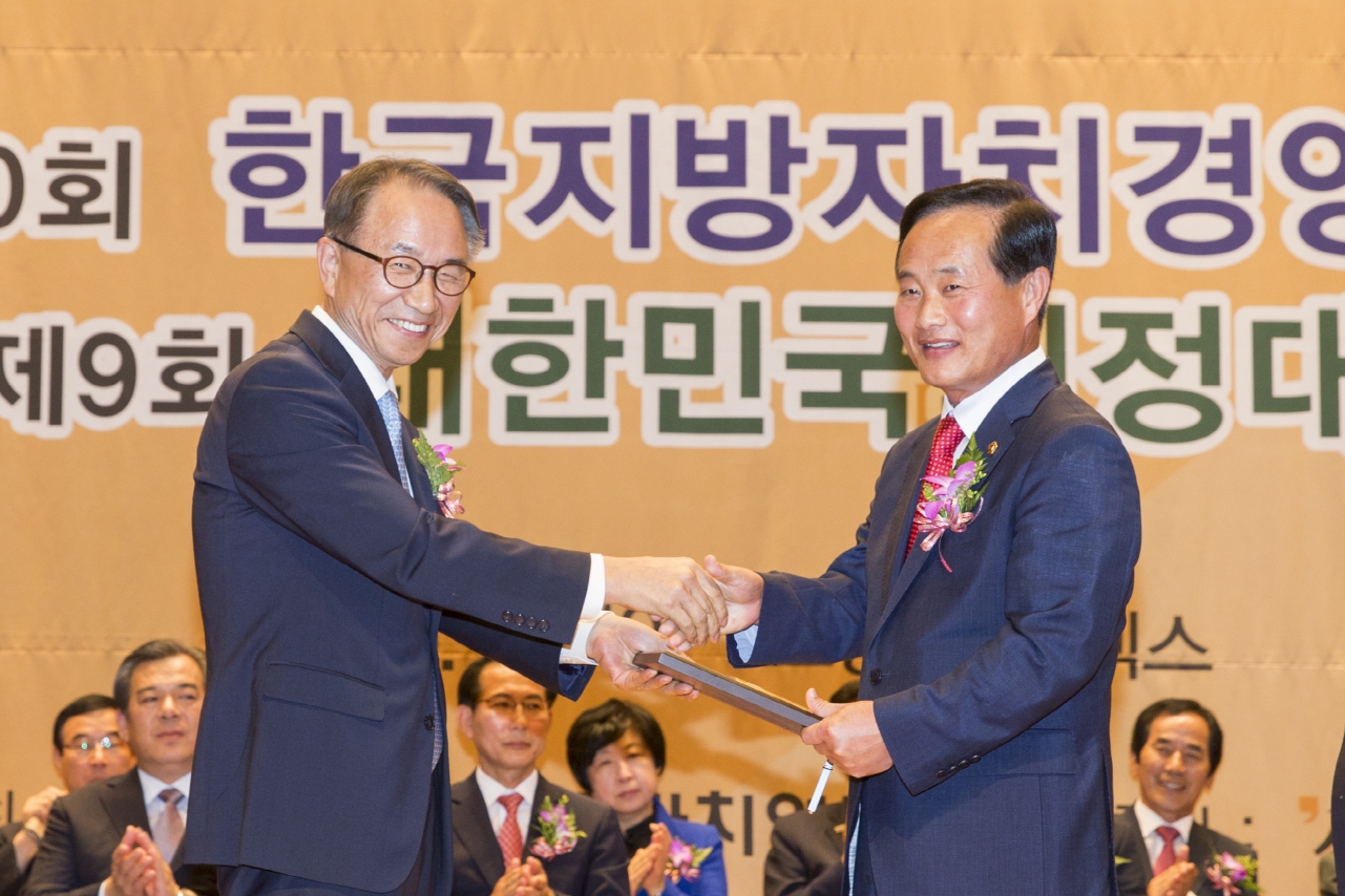 2015년 대한민국 의정대상, 최고의장상 수상 이미지(1)