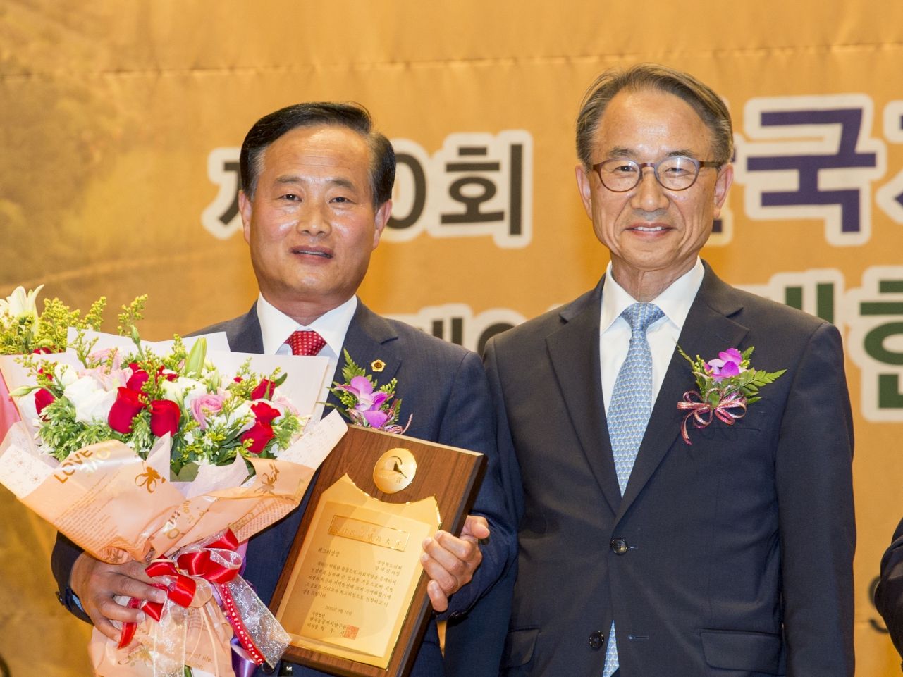 2015년 대한민국 의정대상, 최고의장상 수상 이미지(4)