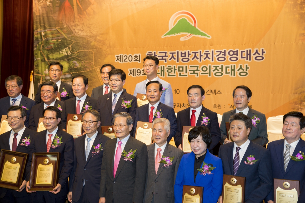 2015년 대한민국 의정대상, 최고의장상 수상 이미지(6)