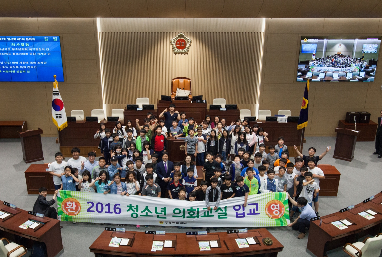 제7회 청소년의회교실(성주초등학교) 이미지(13)
