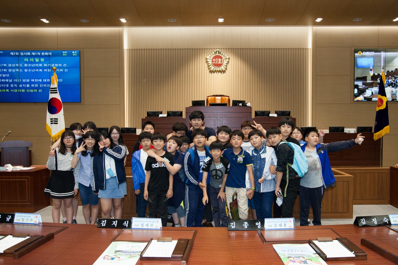 제7회 청소년의회교실(성주초등학교) 이미지(14)