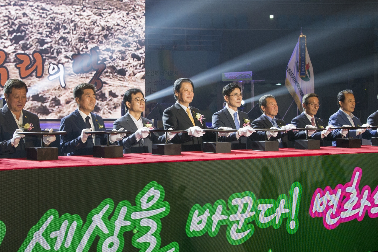 경상북도 농촌 지도자대회 참석 이미지(7)