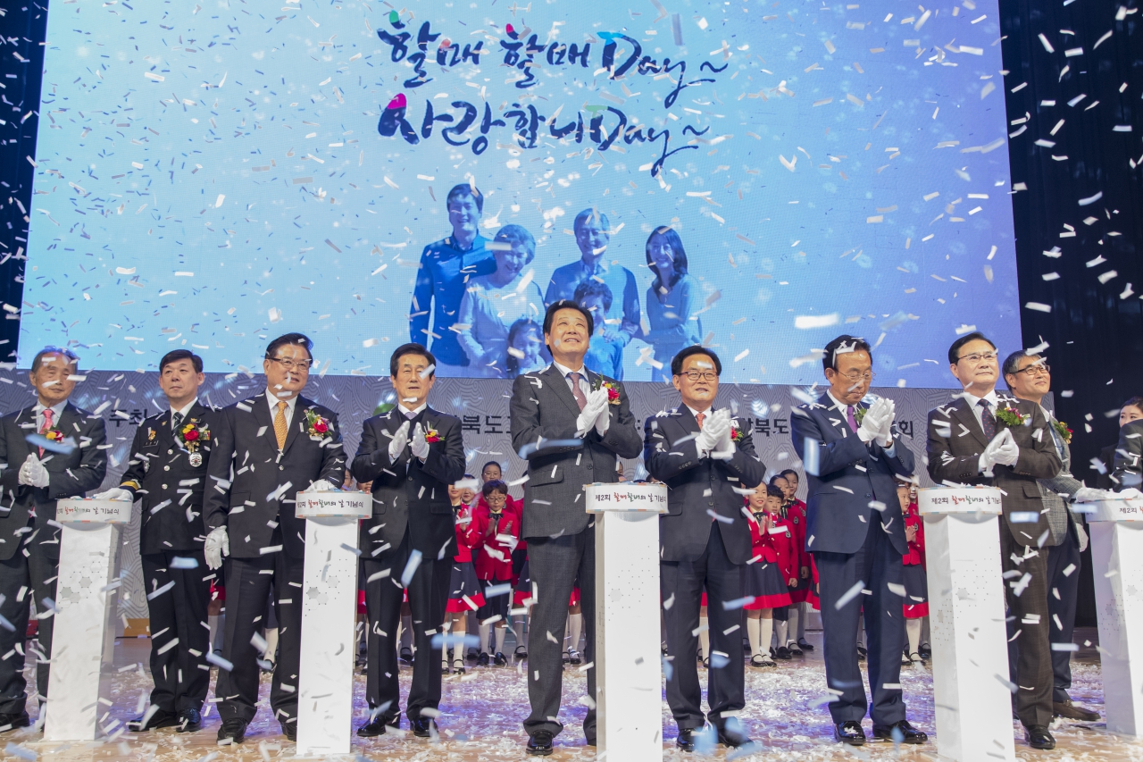 김응규의장 제2회 할매할배의 날 기념식 이미지(7)