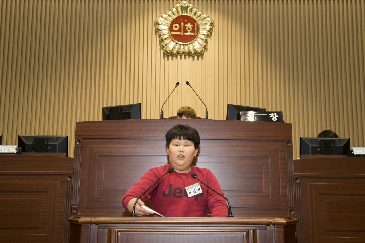 제14회 청소년의회교실(영주 가흥초등학교) 이미지(43)