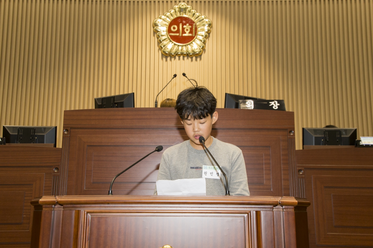 제14회 청소년의회교실(영주 가흥초등학교) 이미지(44)
