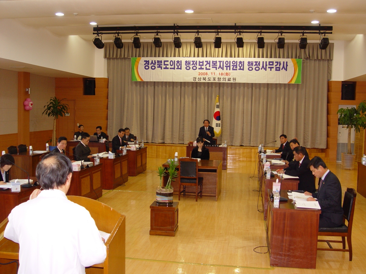 행정보건복지위원회, 포항의료원 행정사무감사 대표이미지