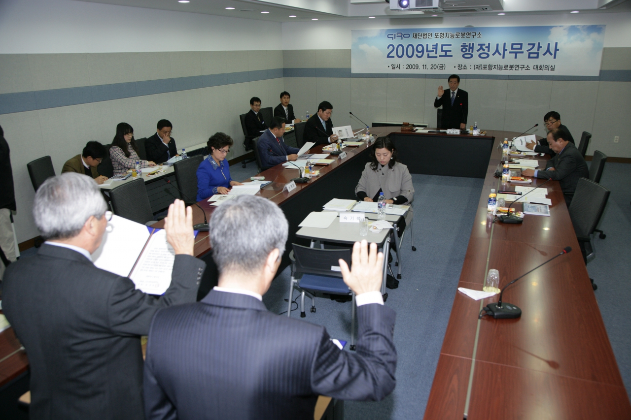 (재)포항지능로봇연구소에 대한 행정사무감사 실시(1) 대표이미지