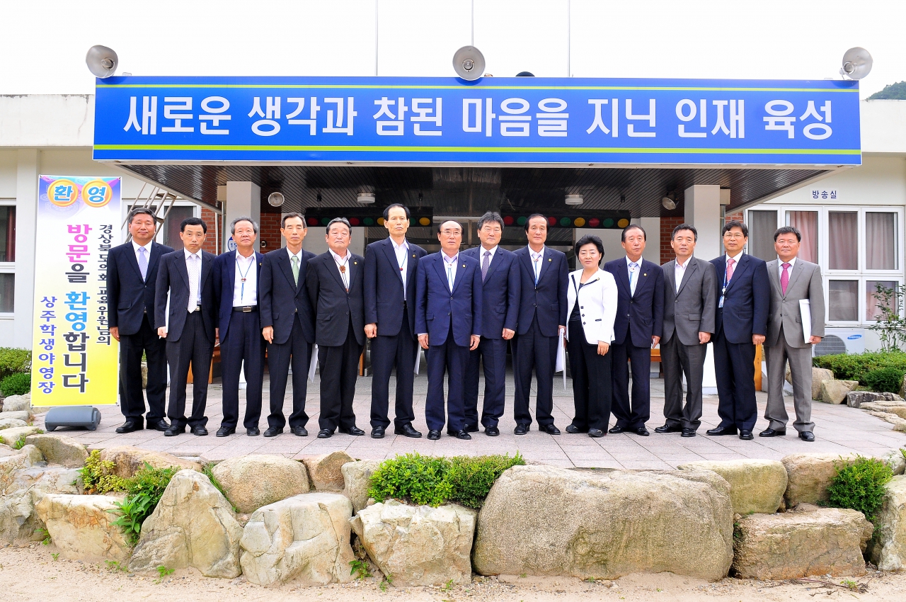 제249회 임시회 현지확인 대표이미지