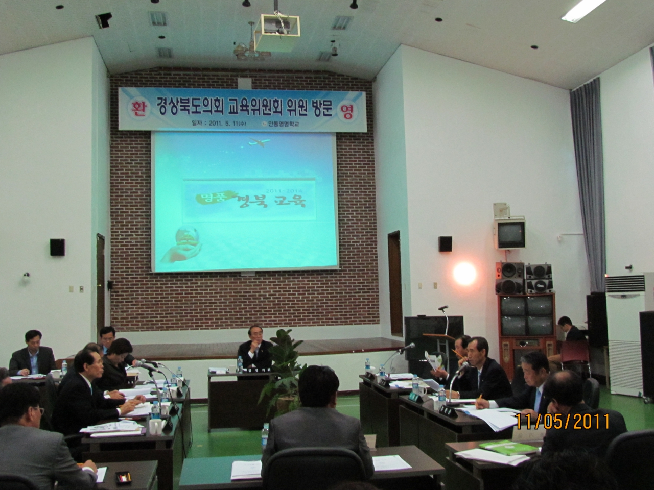 제247회 임시회 현지확인  대표이미지