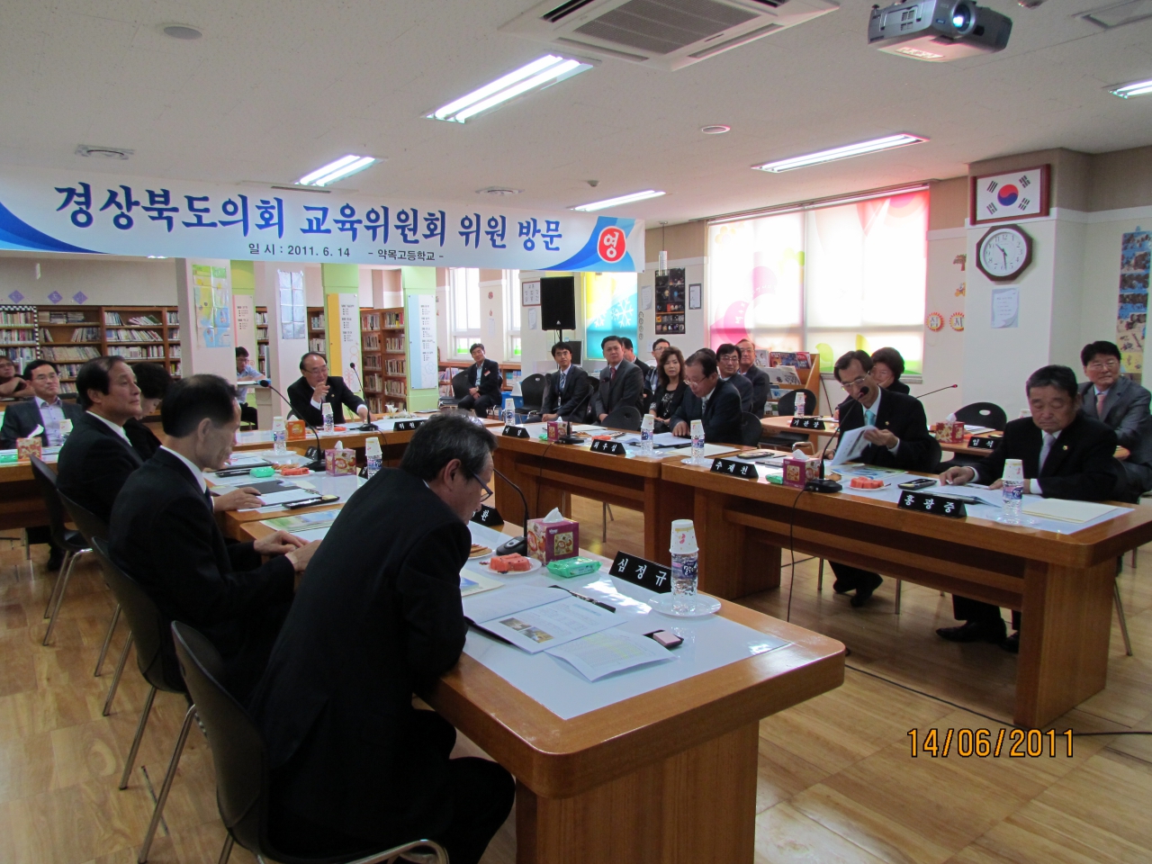 제248회 임시회 현지확인  대표이미지