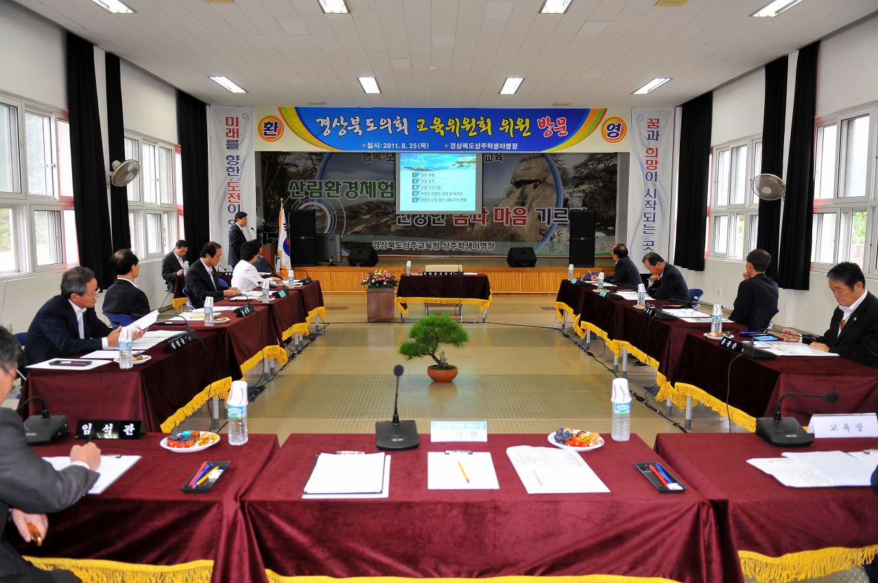 제249회 임시회 현지확인 대표이미지