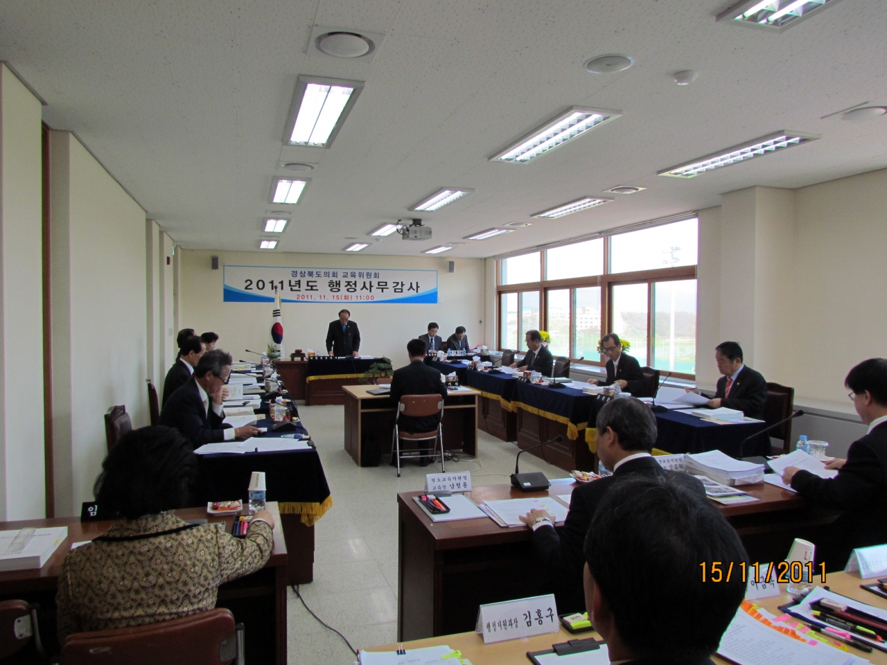 2011년도 경상북도교육청 행정사무감사 대표이미지