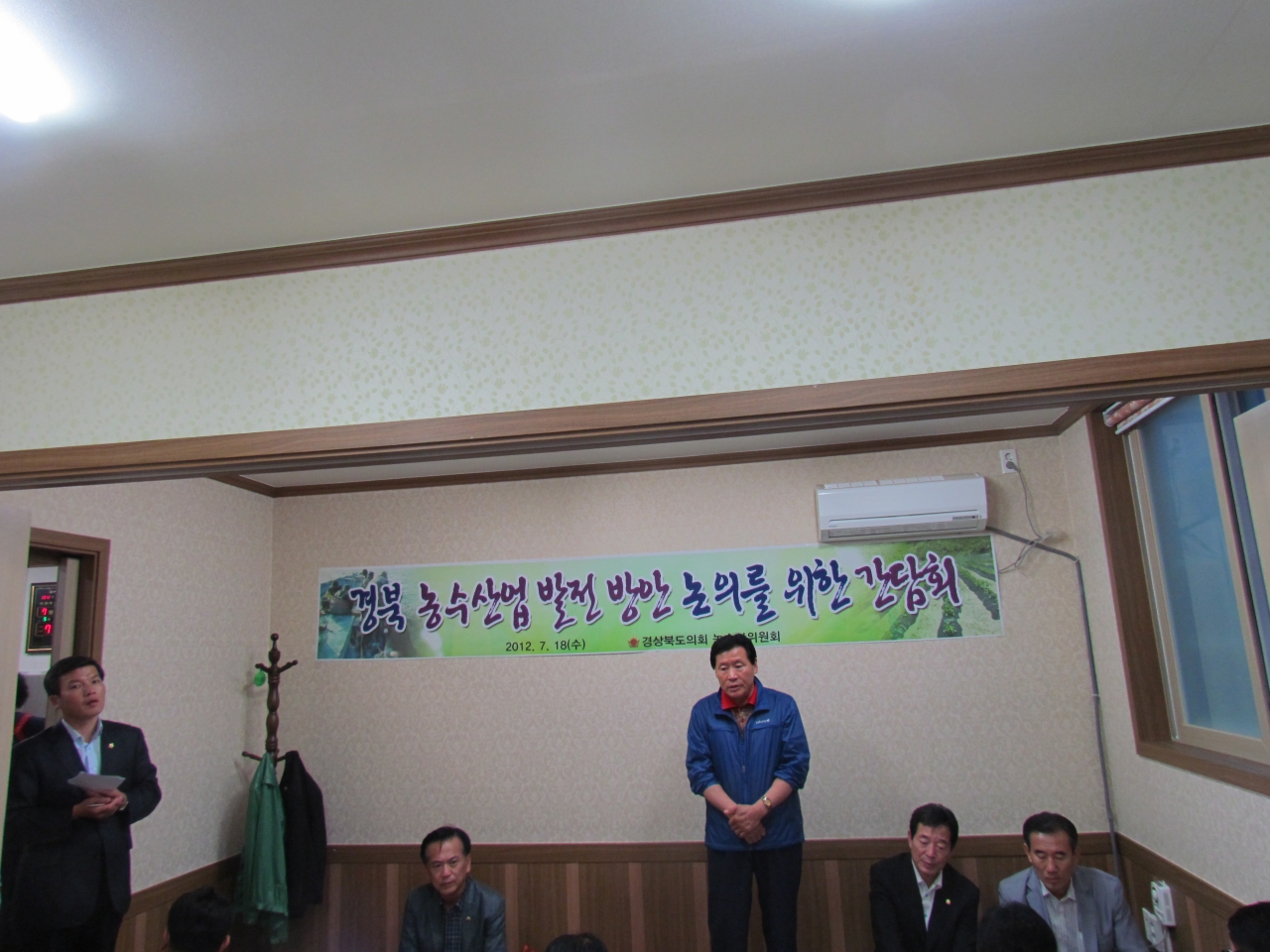 제9대 도의회 후반기 농수산위원회  간담회 개최 대표이미지