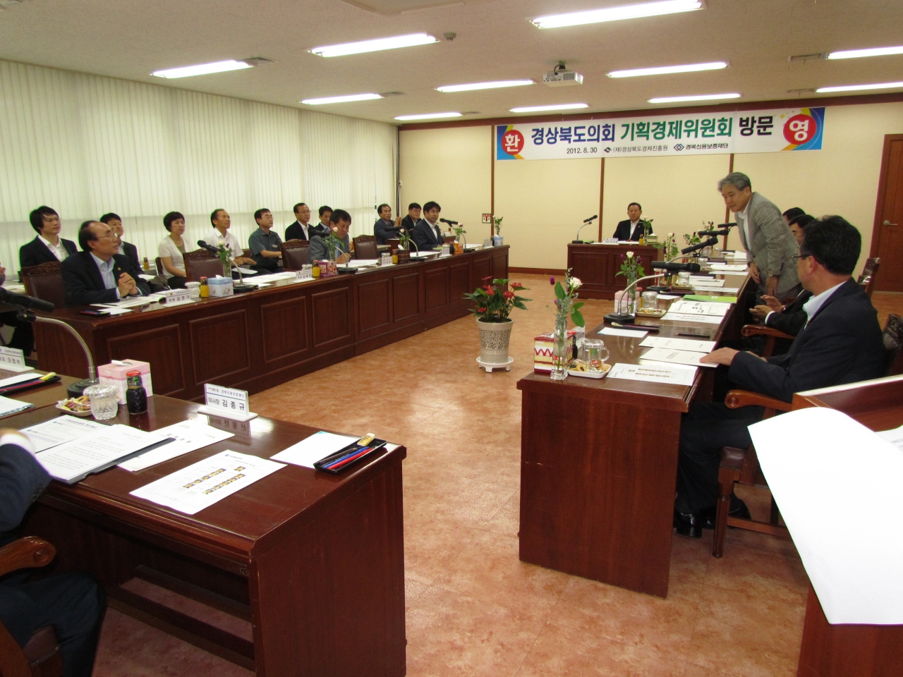 2012. 8. 30.오전  경상북도경제진흥원 및 경북신용보증재단을 방문  대표이미지