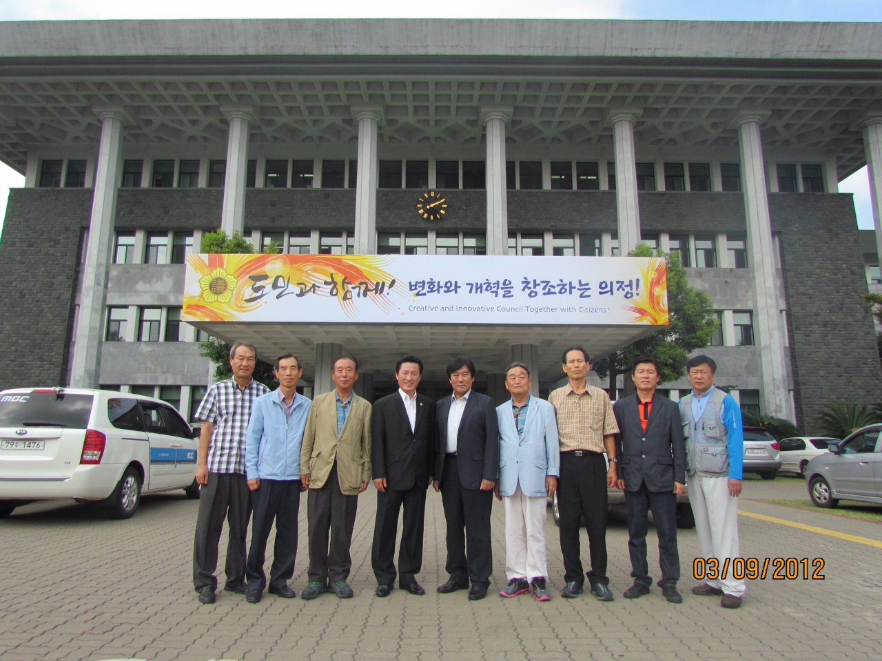 교육위원회 제주도의회 현지 방문 대표이미지