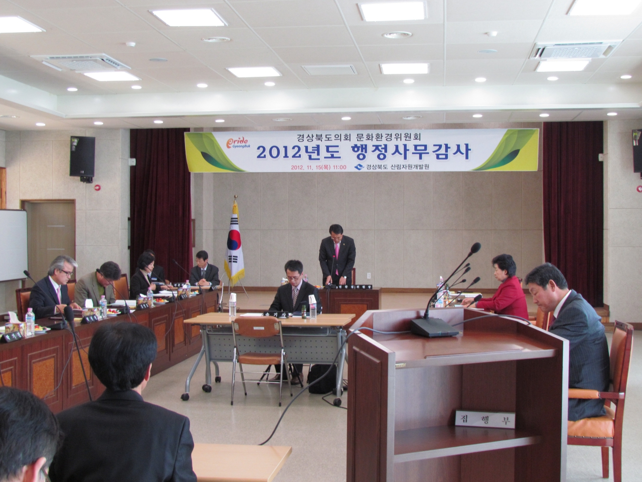 제259회 2차 정례회 문화환경위원회 행정사무감사 대표이미지