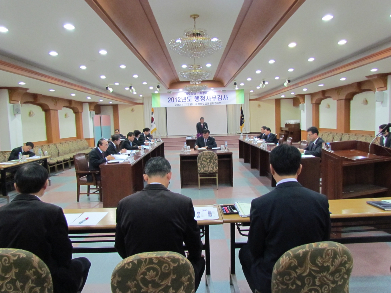2012년도 행정사무감사 현지확인(경북교통문화연수원) 대표이미지