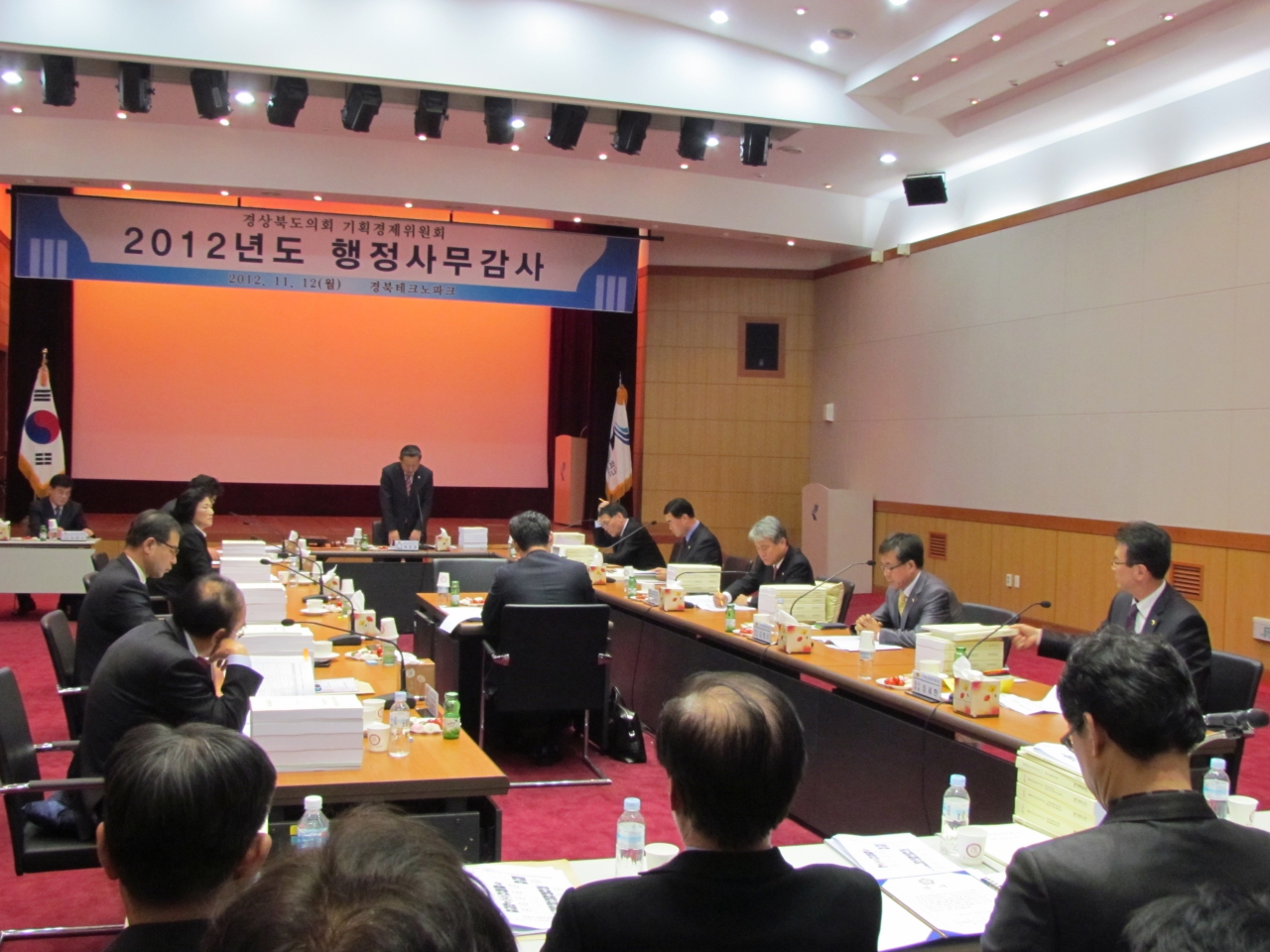 2012년도 행정사무감사 현지확인(경북테크노파크) 대표이미지