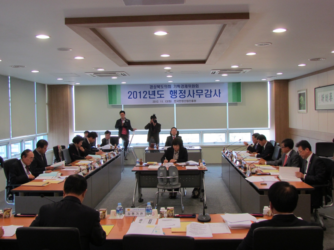 2012년도 행정사무감사 현지확인(한국한방산업진흥원) 대표이미지
