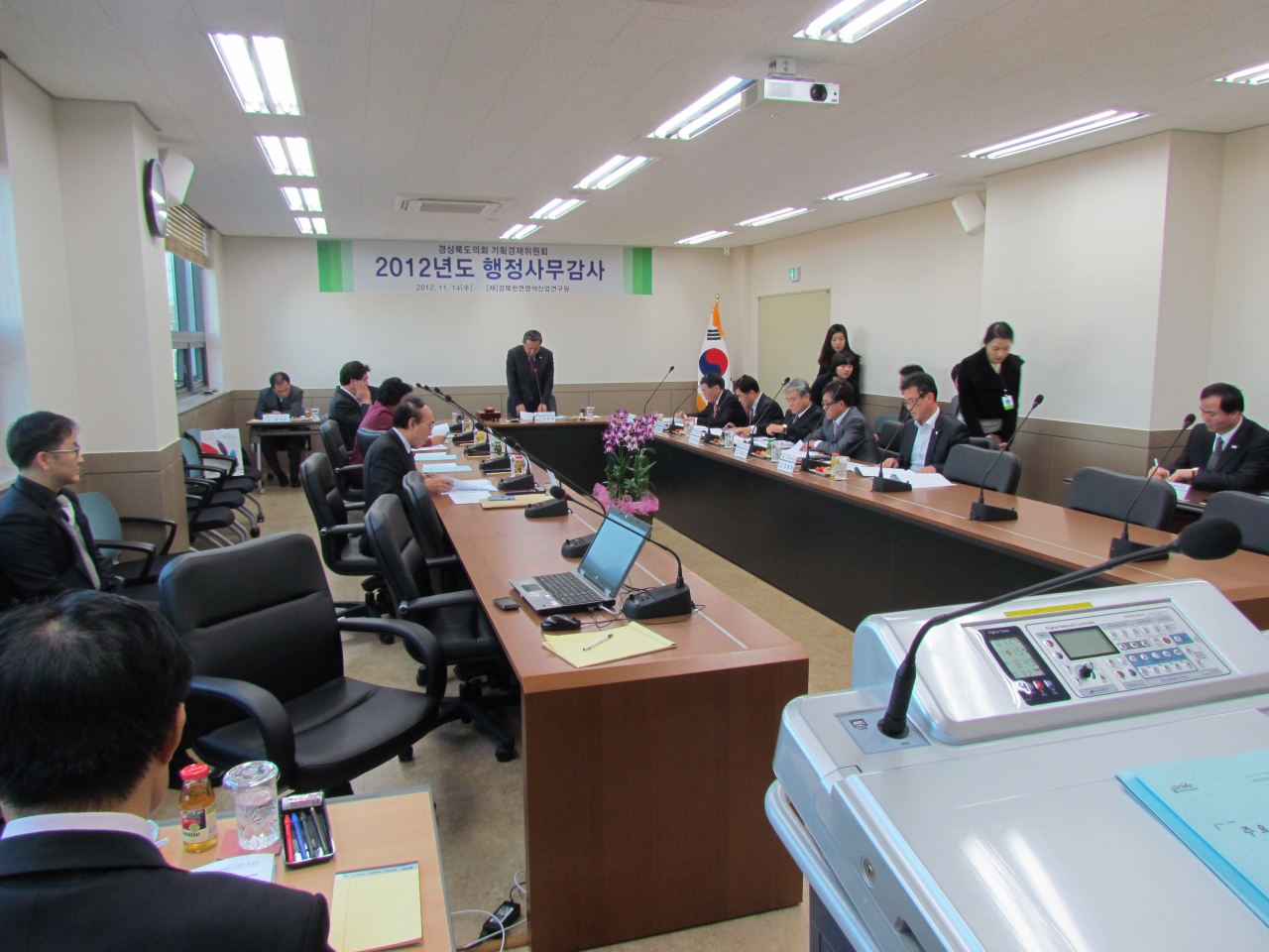 2012년도 행정사무감사 현지확인(경북천연염색산업연구원) 대표이미지