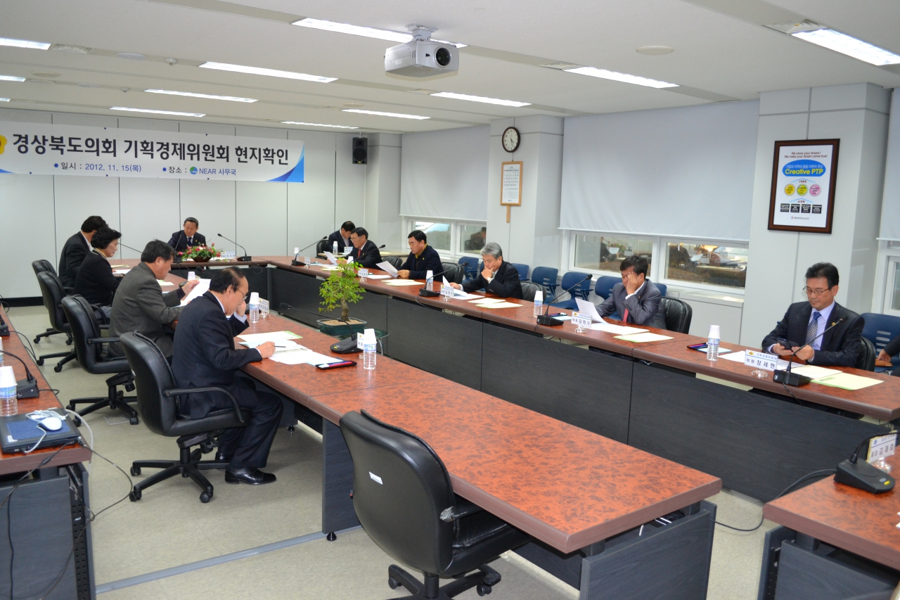 2012년도 상임위 현지확인(동북아자치단체연합사무국)-11.15 대표이미지