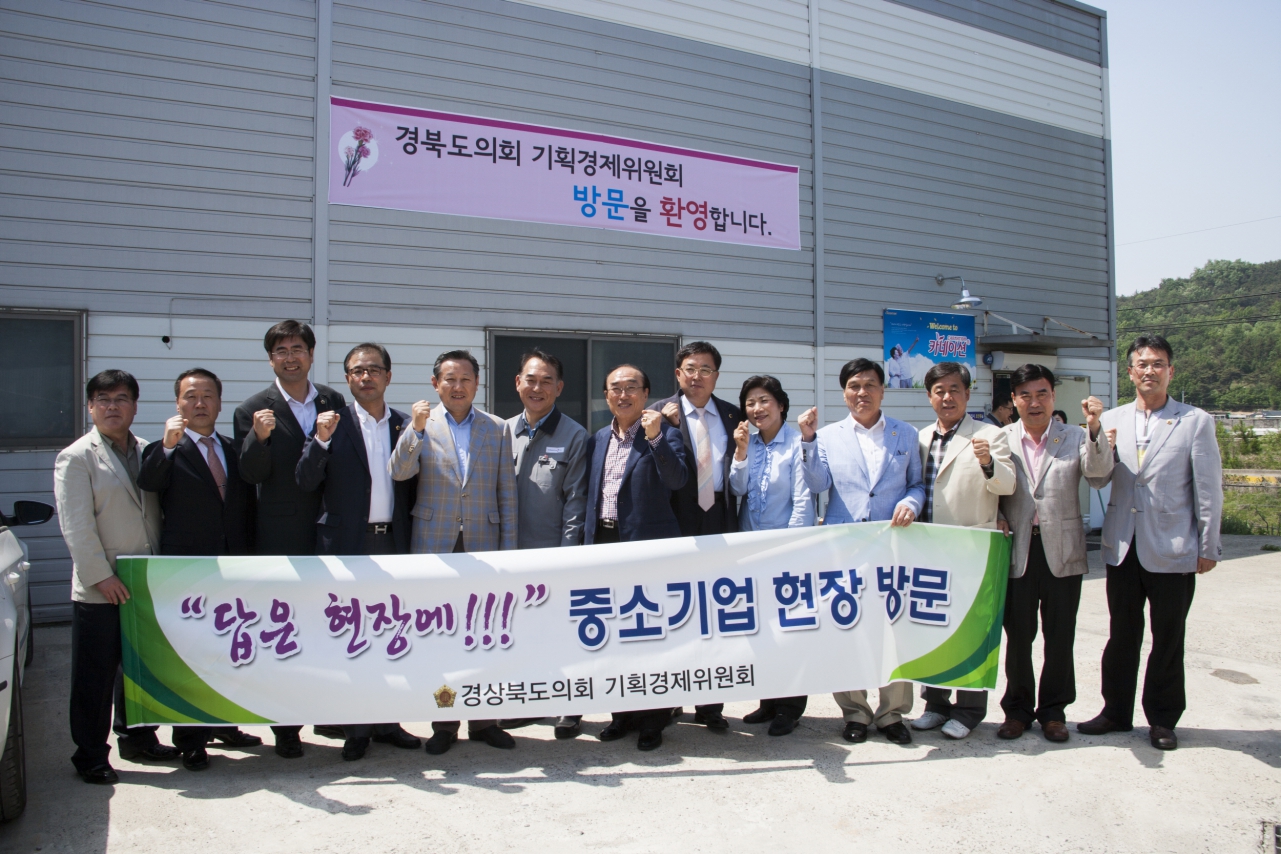 도의회 기획경제위원회, 중소기업 생산현장을 찾다  대표이미지