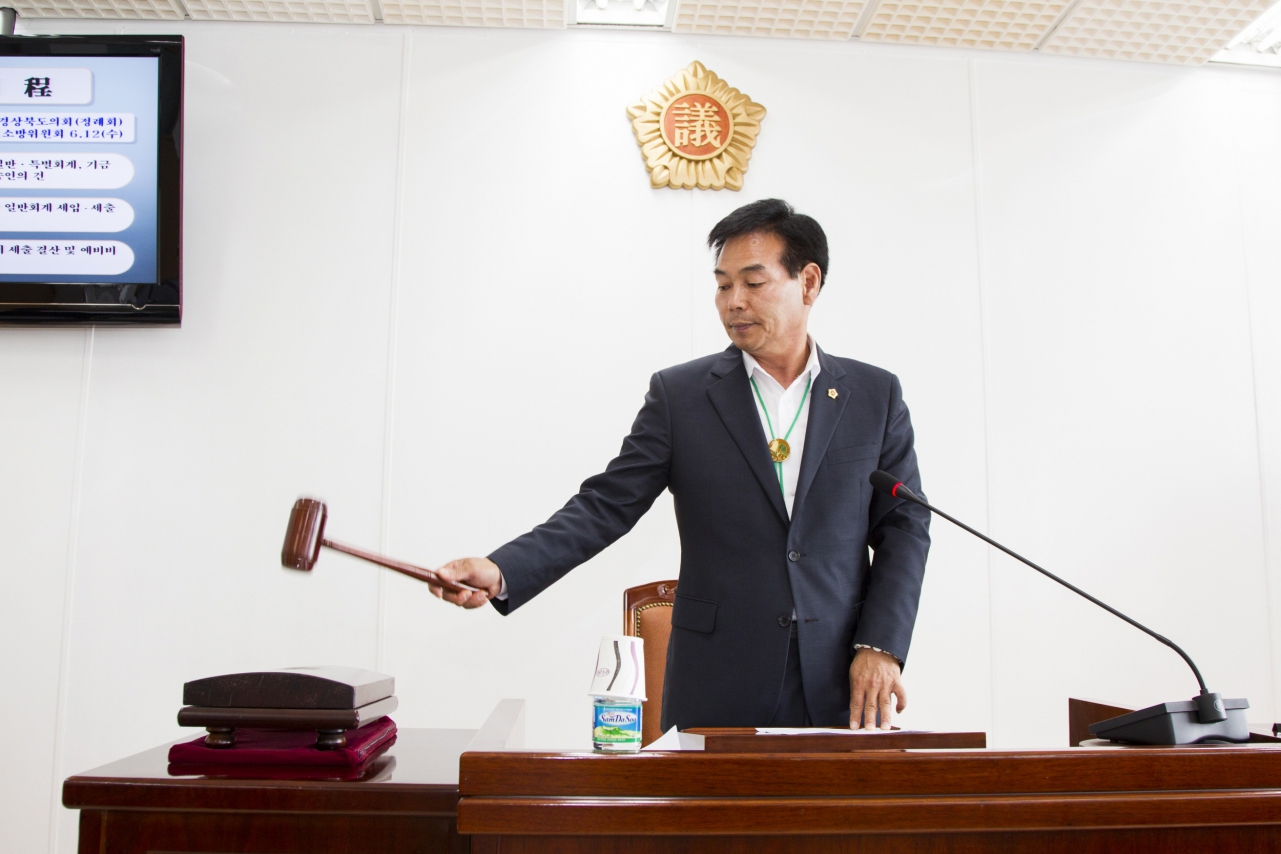 제263회 정례회 제1차 건설소방위원회 회의 개최 대표이미지